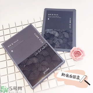 goodal果達(dá)兒竹炭清潔面膜怎么樣？使用方法