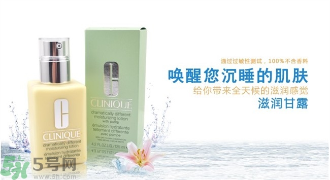 倩碧黃油好用嗎？倩碧黃油的正確使用辦法？