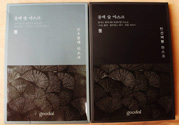 goodal果達兒竹炭清潔面膜怎么樣？使用方法