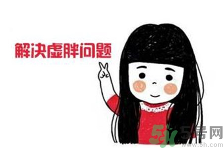 虛胖做什么運(yùn)動(dòng)可以減肥？虛胖做什么運(yùn)動(dòng)好？