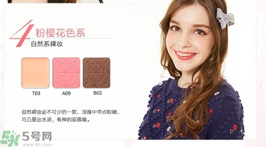 DHC花影柔光眼彩有什么顏色？DHC蝶翠詩花影柔光眼彩不同顏色適合什么膚色