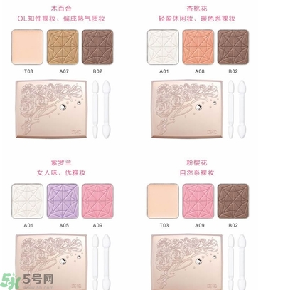 DHC花影柔光眼彩有什么顏色？DHC蝶翠詩花影柔光眼彩不同顏色適合什么膚色
