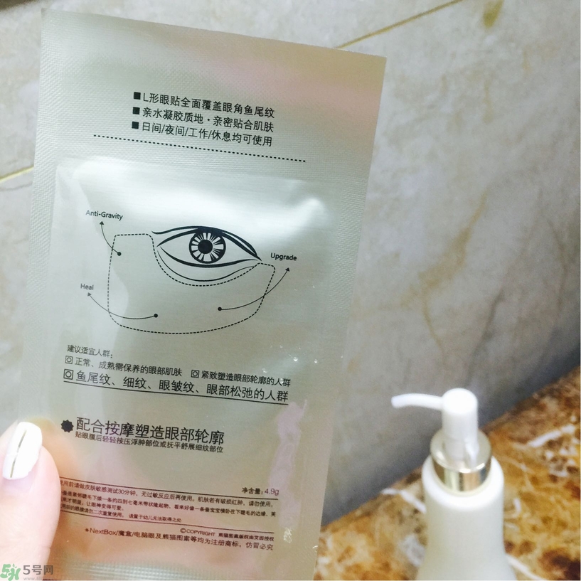 魔盒眼紋創(chuàng)客貼怎么樣？好用嗎？