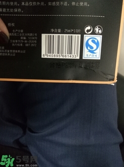 歐尚坊黑面膜怎么樣？歐尚坊黑蒜竹炭蠶絲面膜好用嗎？