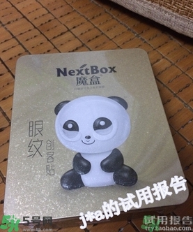 魔盒眼紋創(chuàng)客貼怎么樣？好用嗎？
