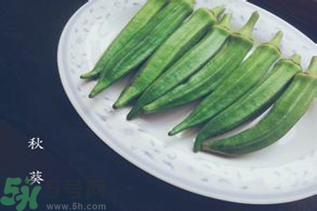 吃秋葵會(huì)拉肚子嗎？吃秋葵拉肚子怎么辦？
