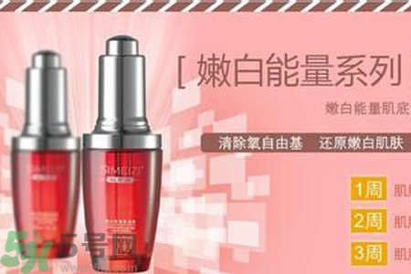 肌底液什么時(shí)候用？肌底液的作用？