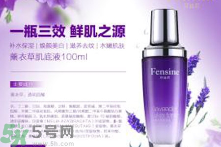 肌底液和精華液有什么區(qū)別？肌底液和精華液的區(qū)別