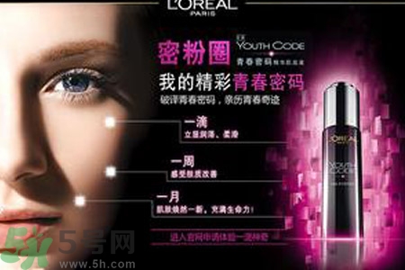 肌底液怎么用？肌底液的使用方法