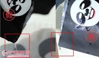 snp水獺面膜怎么樣？snp水獺面膜真假辨別圖