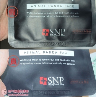 snp水獺面膜怎么樣？snp水獺面膜真假辨別圖