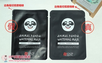 snp水獺面膜怎么樣？snp水獺面膜真假辨別圖