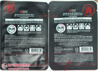 snp水獺面膜怎么樣？snp水獺面膜真假辨別圖