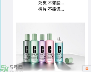 倩碧凈透神水怎么樣？倩碧凈透神水好用嗎？