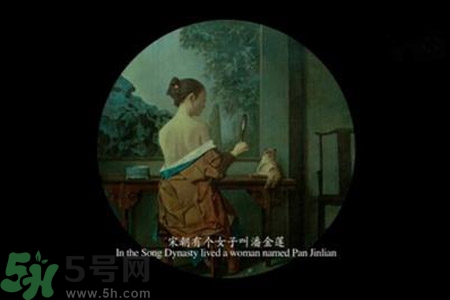 我不是潘金蓮什么時(shí)間上映？我不是潘金蓮講了什么？