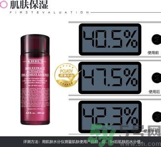 科顏氏鳶尾花煥采精華露怎么樣？科顏氏鳶尾花煥采精華露好用嗎？