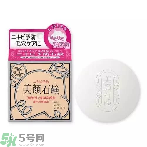 日本潔面皂哪款最好用？日本哪款潔面皂好用？