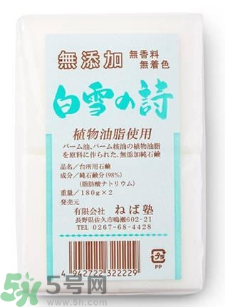 日本潔面皂哪款最好用？日本哪款潔面皂好用？
