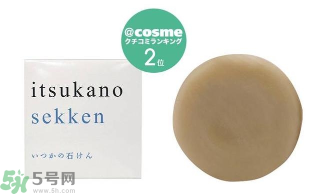 日本潔面皂哪款最好用？日本哪款潔面皂好用？
