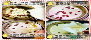 鮮百合怎么去苦味？鮮百合的做法