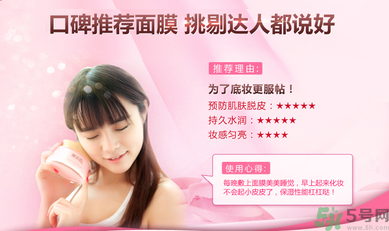 脫妝怎么補(bǔ)妝？脫妝嚴(yán)重怎么辦？