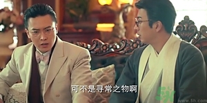 鹿活草真的有嗎？鹿活草貴嗎鹿活草哪里有？