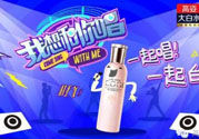 高姿大白水怎么樣？高姿大白水好用嗎？
