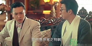 鹿活草多少錢？鹿活草有什么用？