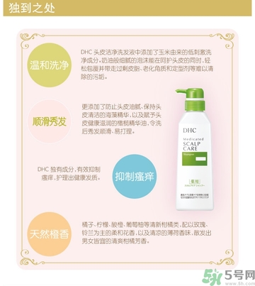 DHC深層滋養(yǎng)護(hù)發(fā)乳怎么樣？DHC蝶翠詩(shī)深層滋養(yǎng)護(hù)發(fā)乳好用嗎？
