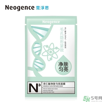 Neogence霓凈思杏仁酸面膜怎么樣？使用方法