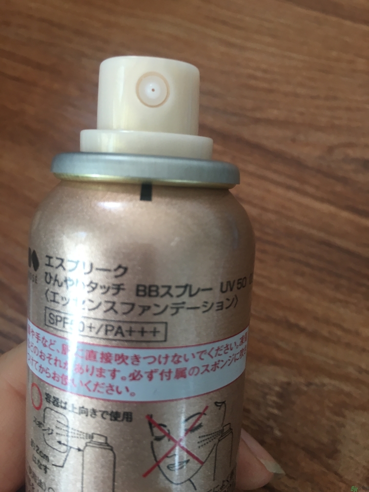 高絲沁涼BB噴霧怎么樣？高絲沁涼BB噴霧好用嗎？