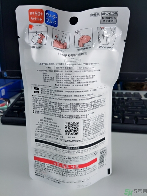 高絲fasio舒涼防曬噴霧怎么樣？fasio舒涼防曬噴霧好用嗎？