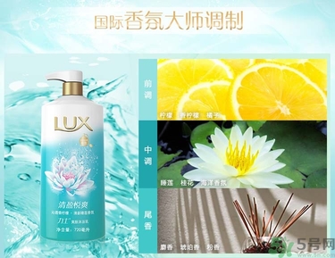 力士清盈悅爽爽膚沐浴乳怎么樣？力士清盈悅爽爽膚沐浴乳好用嗎？