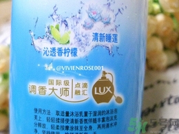 力士清盈悅爽爽膚沐浴乳怎么樣？力士清盈悅爽爽膚沐浴乳好用嗎？