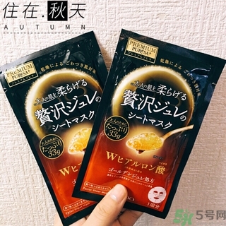 佑天蘭果凍面膜要洗嗎？utena果凍面膜要洗嗎？