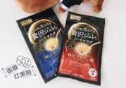 utena佑天蘭果凍面膜怎么用？佑天蘭果凍面膜使用方法