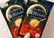 佑天蘭果凍面膜要洗嗎？utena果凍面膜要洗嗎？
