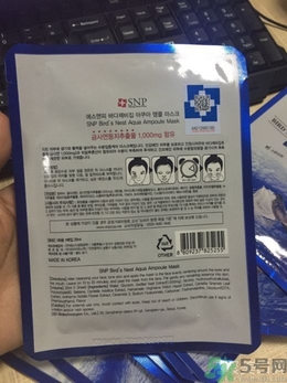 snp燕窩面膜用洗嗎？snp燕窩補(bǔ)水面膜用完需要洗嗎？