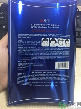 snp燕窩面膜用洗嗎？snp燕窩補(bǔ)水面膜用完需要洗嗎？