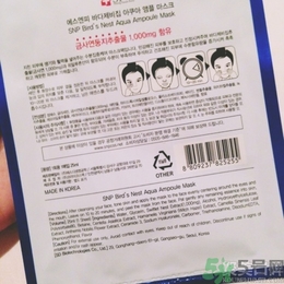 snp燕窩面膜孕婦能用嗎？snp燕窩補(bǔ)水面膜孕婦可以用嗎？