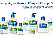 cetaphil絲塔芙溫和無泡潔面乳適合什么膚質(zhì)？cetaphi潔面乳敏感膚質(zhì)可以用嗎？