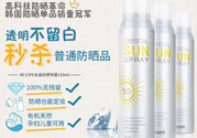 recipe防曬噴霧可以噴臉上嗎？recipe防曬噴霧防水嗎？