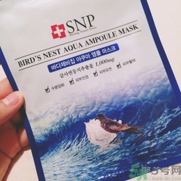 snp燕窩面膜孕婦能用嗎？snp燕窩補(bǔ)水面膜孕婦可以用嗎？