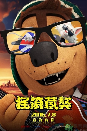 搖滾藏獒片尾是緬懷誰(shuí)？搖滾藏獒是向誰(shuí)致敬？