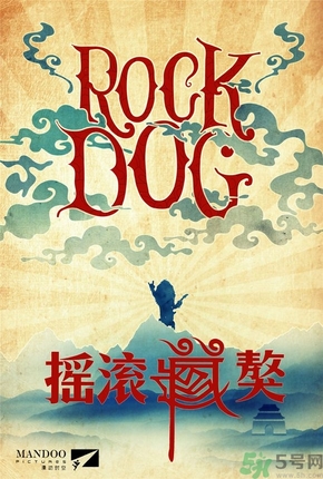 搖滾藏獒片尾是緬懷誰(shuí)？搖滾藏獒是向誰(shuí)致敬？