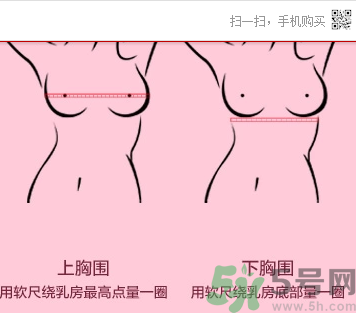 14歲女生胸小要不要穿胸罩？14歲胸小穿什么內(nèi)衣？