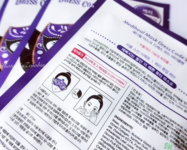 可萊絲假面舞會面膜怎么用？可萊絲假面舞會面膜使用方法