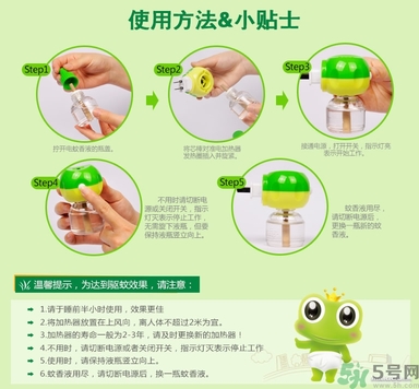 電蚊香液可以用多久？電蚊香液的保質(zhì)期是多久？