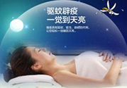 電蚊香片和電蚊香液哪個(gè)好？電蚊香液好還是電蚊香片好？