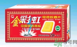 電蚊香片有毒嗎？誤食電蚊香片怎么辦？